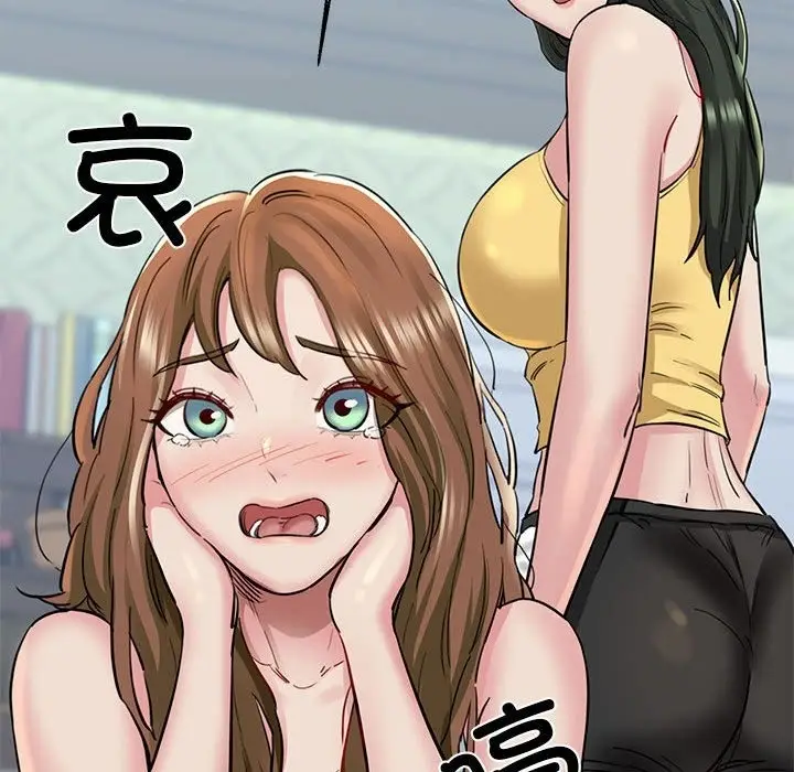 漫画《我的拉拉队宝贝》第6话第213张图