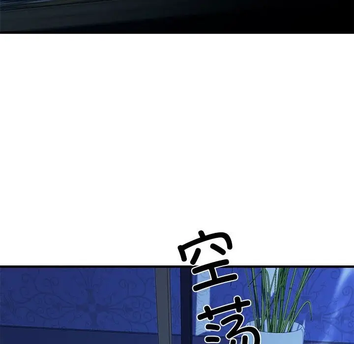 漫画《我的拉拉队宝贝》第6话第39张图