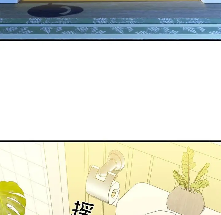 漫画《我的拉拉队宝贝》第6话第48张图
