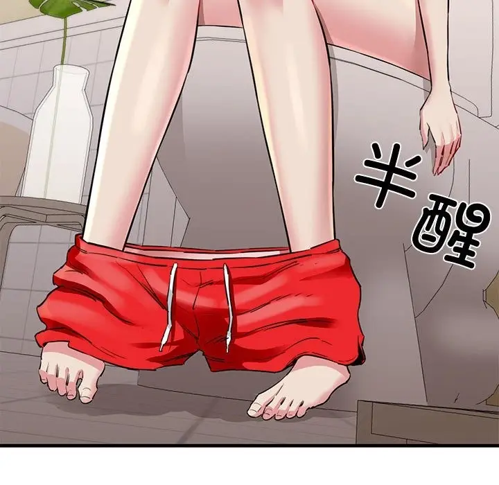 漫画《我的拉拉队宝贝》第6话第52张图