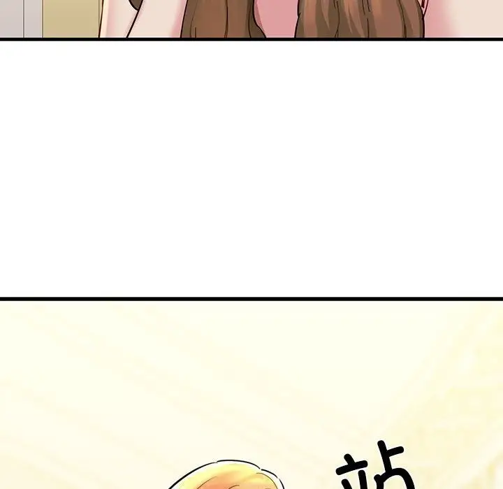 漫画《我的拉拉队宝贝》第6话第54张图