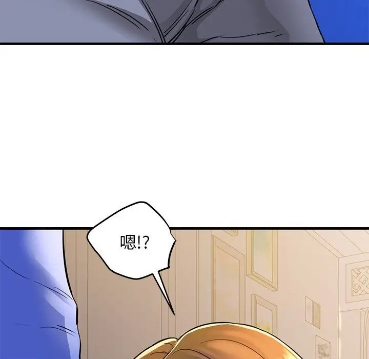 漫画《我的拉拉队宝贝》第6话第77张图