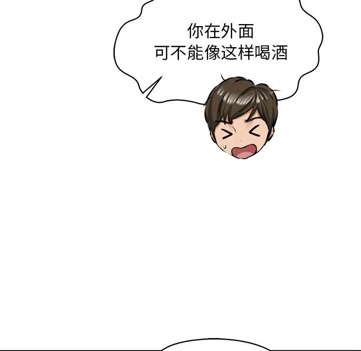 漫画《我的拉拉队宝贝》第6话第89张图