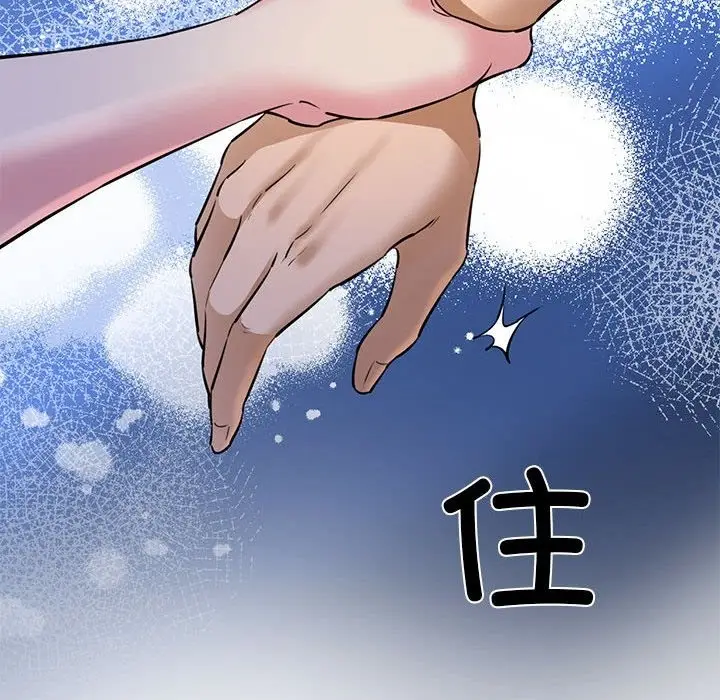 漫画《我的拉拉队宝贝》第6话第93张图