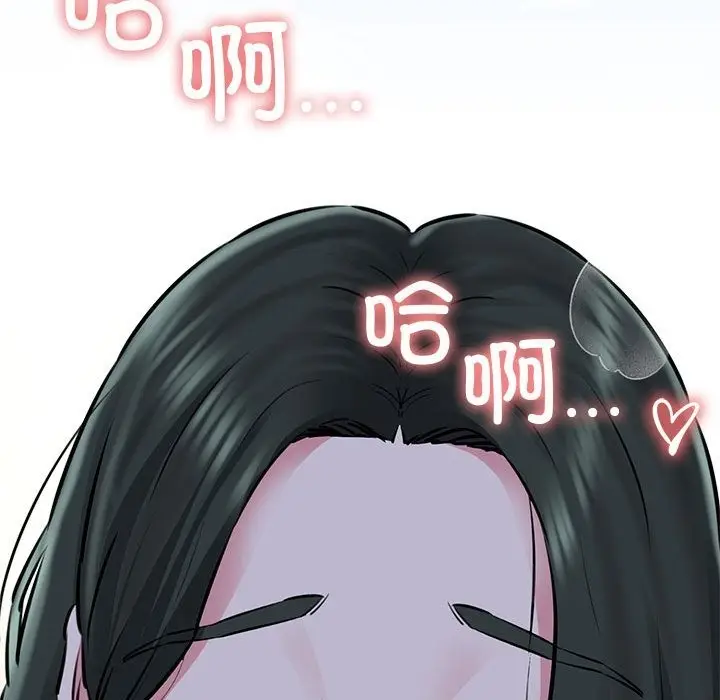 漫画《我的拉拉队宝贝》第7话第130张图