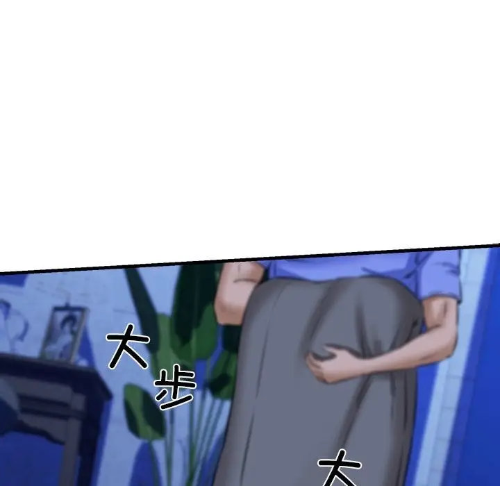 漫画《我的拉拉队宝贝》第7话第150张图