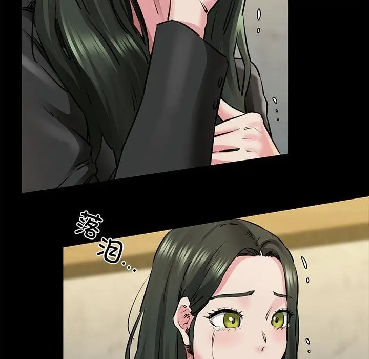 漫画《我的拉拉队宝贝》第7话第24张图