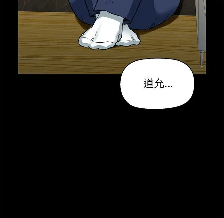 漫画《我的拉拉队宝贝》第7话第27张图