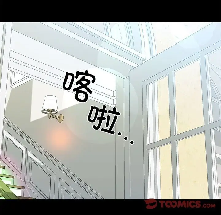 漫画《我的拉拉队宝贝》第7话第30张图