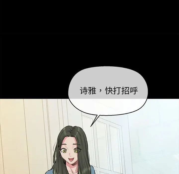 漫画《我的拉拉队宝贝》第7话第34张图
