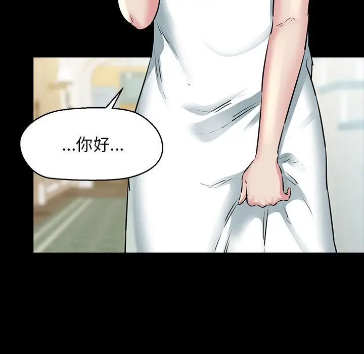 漫画《我的拉拉队宝贝》第7话第37张图