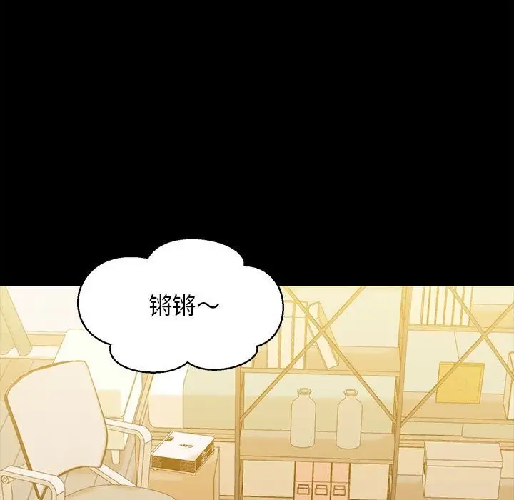 漫画《我的拉拉队宝贝》第7话第38张图