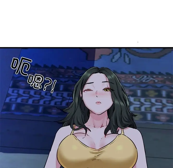 漫画《我的拉拉队宝贝》第7话第51张图