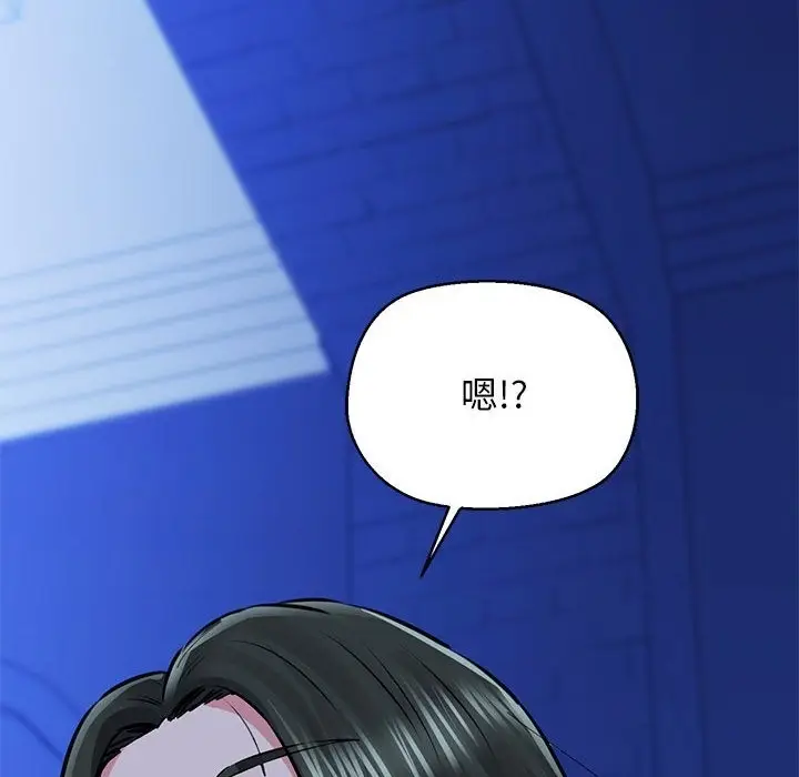 漫画《我的拉拉队宝贝》第7话第55张图