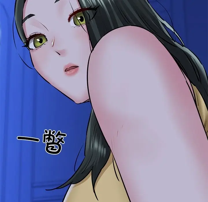 漫画《我的拉拉队宝贝》第7话第56张图