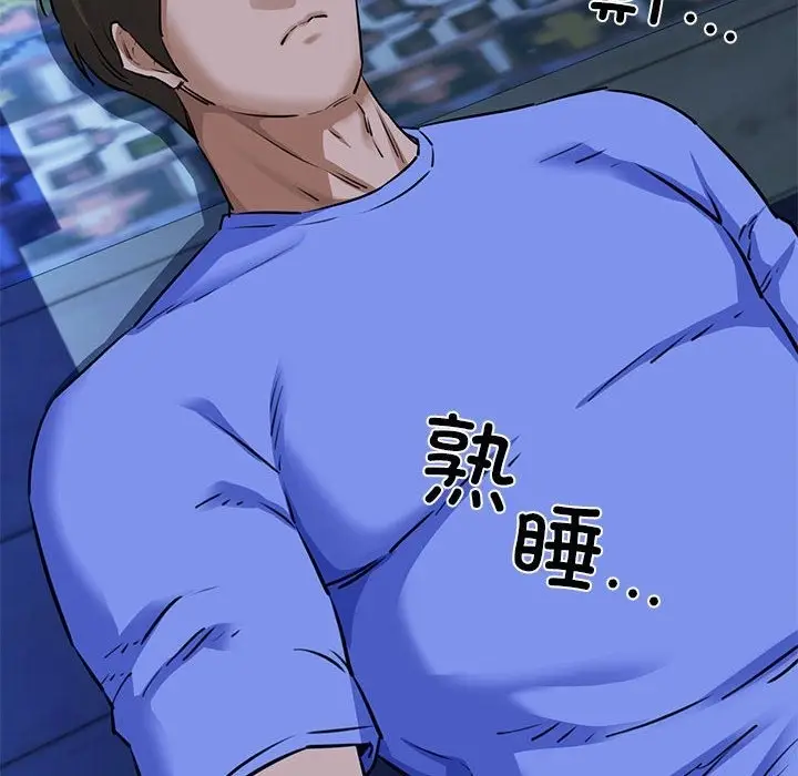 漫画《我的拉拉队宝贝》第7话第59张图