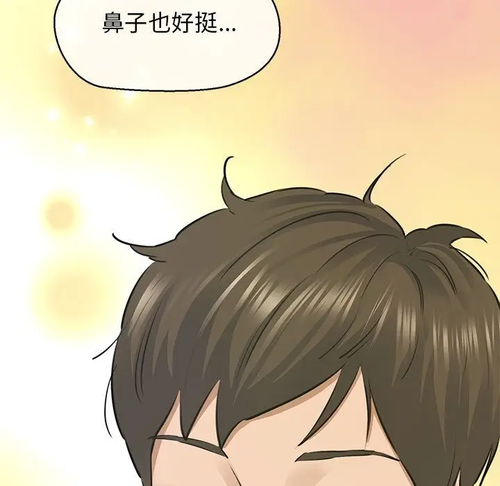漫画《我的拉拉队宝贝》第7话第70张图