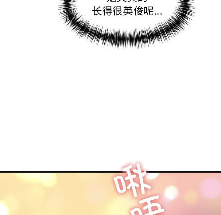 漫画《我的拉拉队宝贝》第7话第73张图