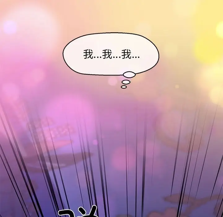 漫画《我的拉拉队宝贝》第7话第77张图