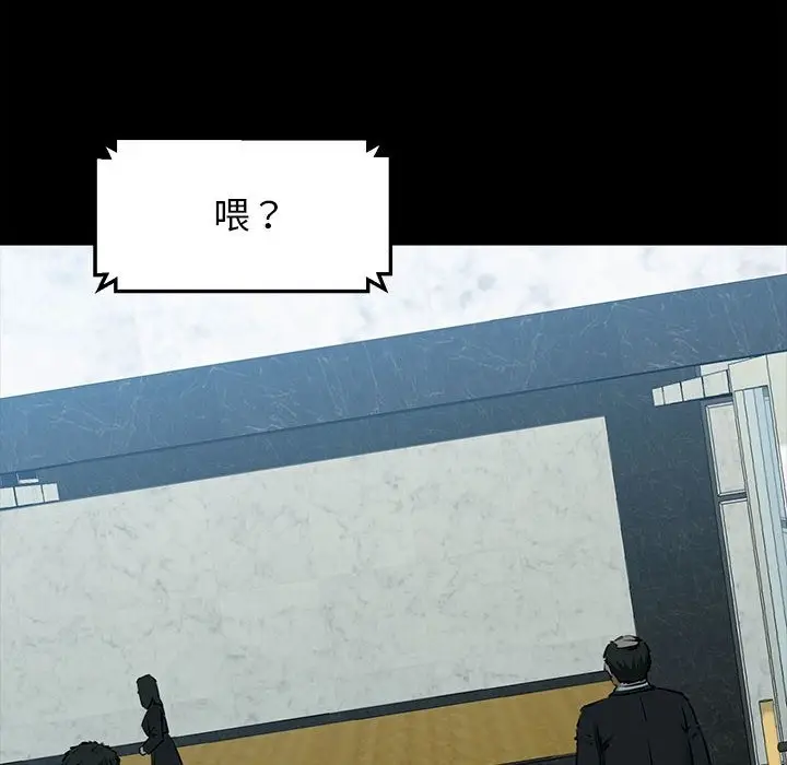 漫画《我的拉拉队宝贝》第7话第8张图