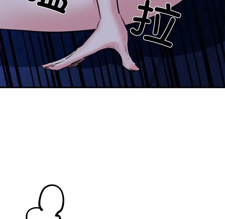 漫画《我的拉拉队宝贝》第7话第99张图