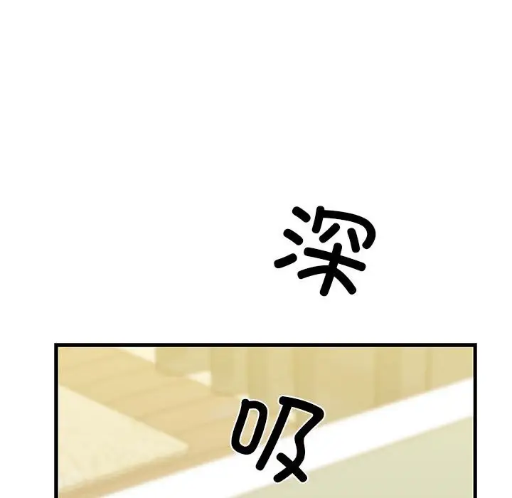 漫画《我的拉拉队宝贝》第8话第107张图