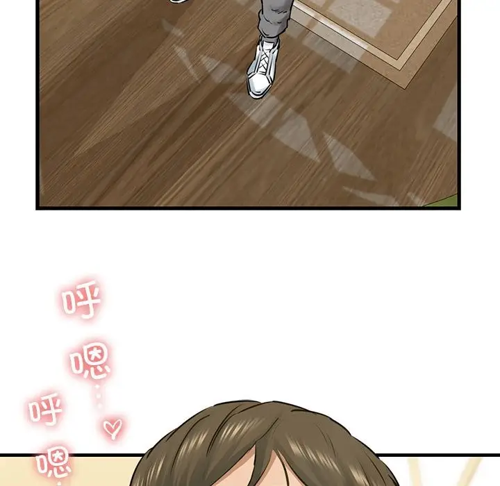 漫画《我的拉拉队宝贝》第8话第124张图