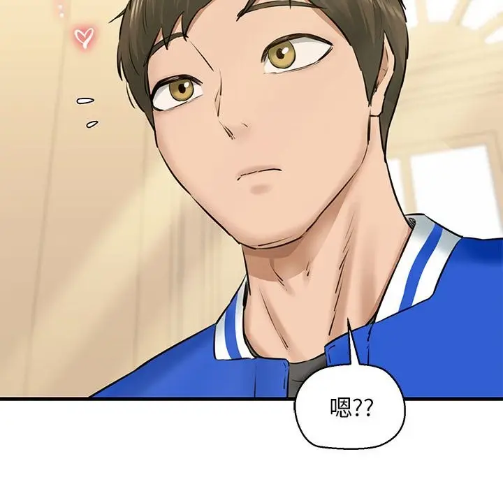 漫画《我的拉拉队宝贝》第8话第125张图