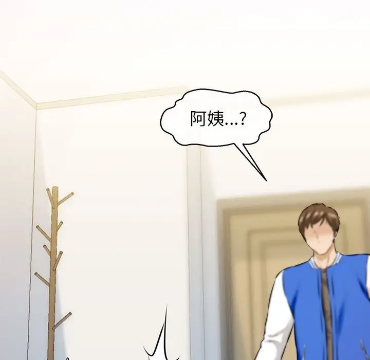 漫画《我的拉拉队宝贝》第8话第154张图