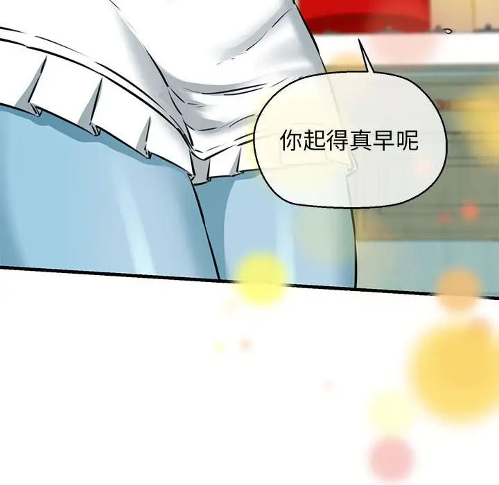 漫画《我的拉拉队宝贝》第8话第28张图