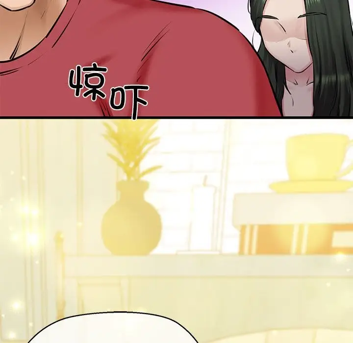 漫画《我的拉拉队宝贝》第8话第33张图