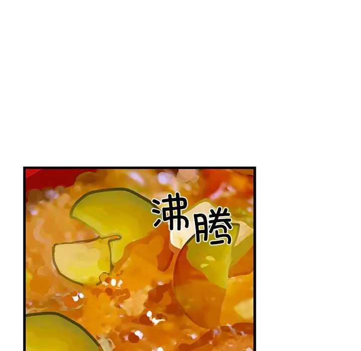 漫画《我的拉拉队宝贝》第8话第6张图