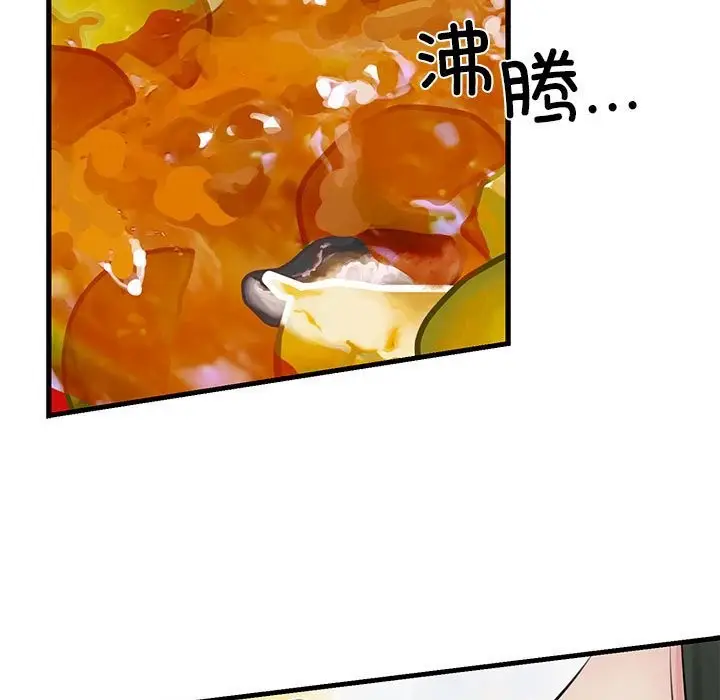 漫画《我的拉拉队宝贝》第8话第7张图