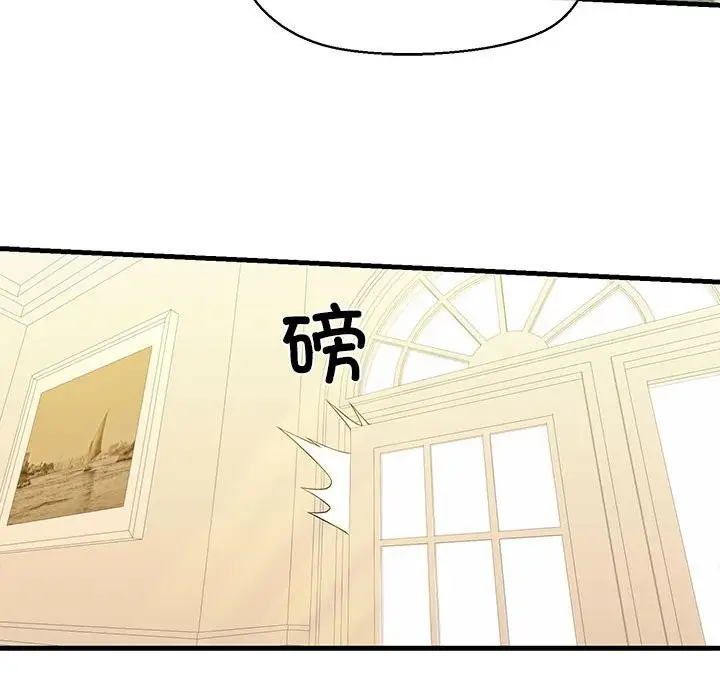 漫画《我的拉拉队宝贝》第8话第73张图