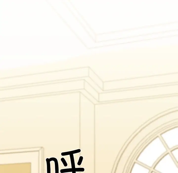 漫画《我的拉拉队宝贝》第8话第76张图