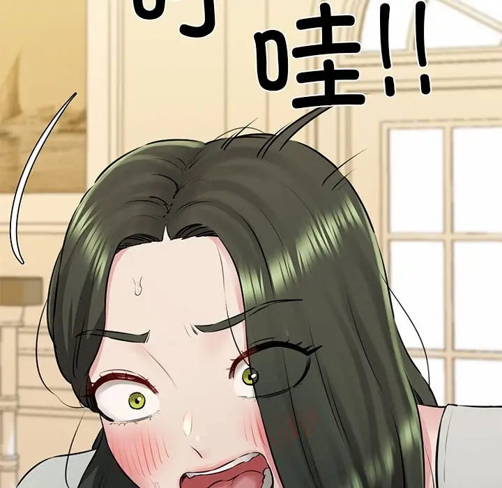 漫画《我的拉拉队宝贝》第8话第77张图