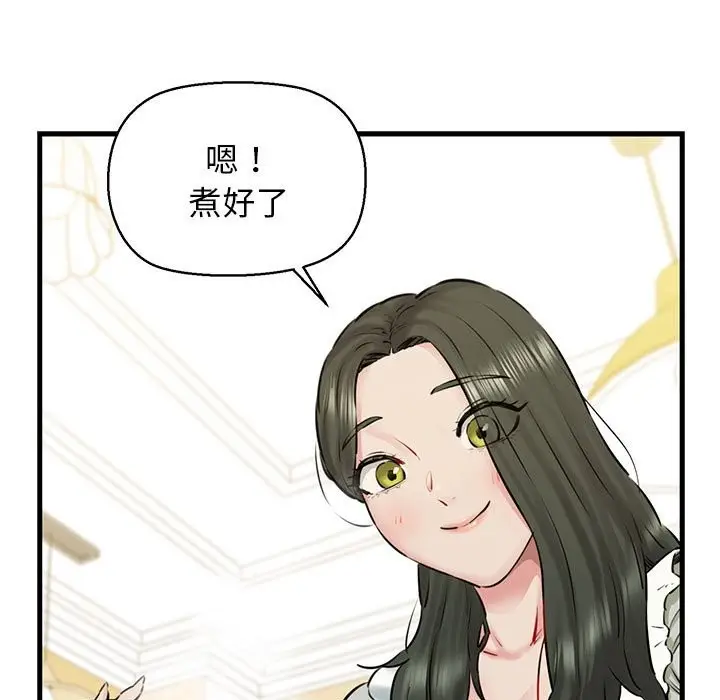 漫画《我的拉拉队宝贝》第8话第9张图