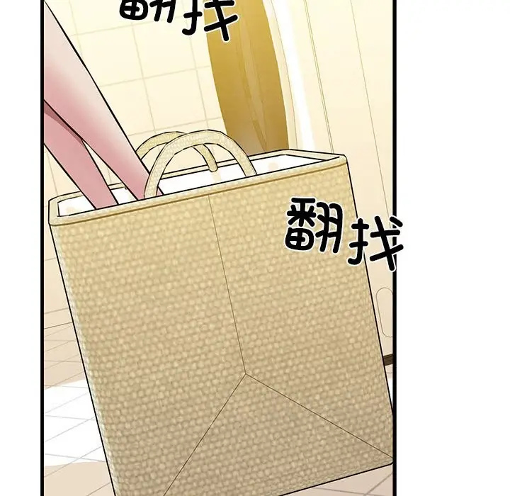 漫画《我的拉拉队宝贝》第8话第93张图