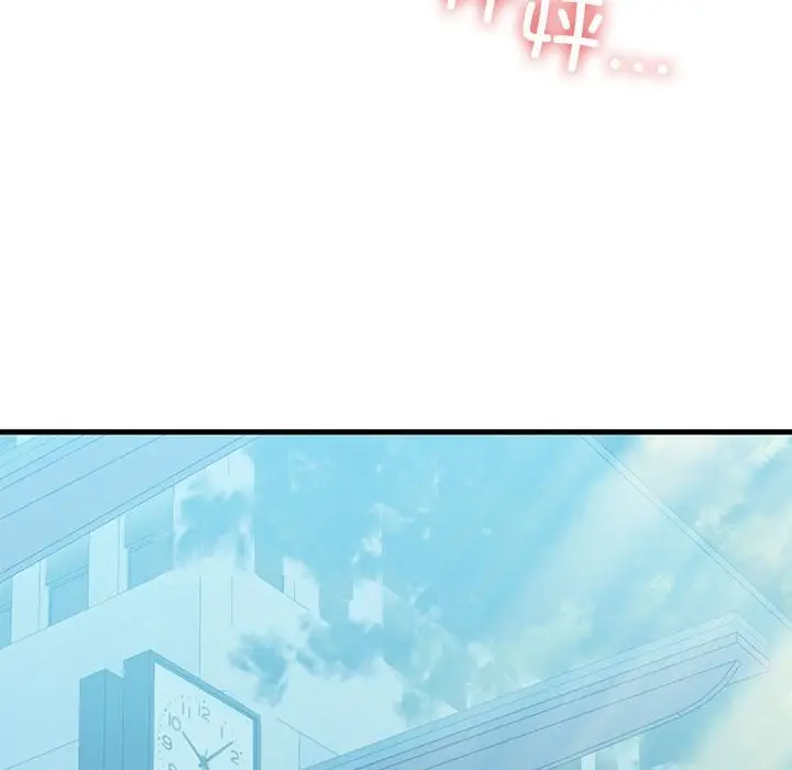 漫画《我的拉拉队宝贝》第8话第97张图
