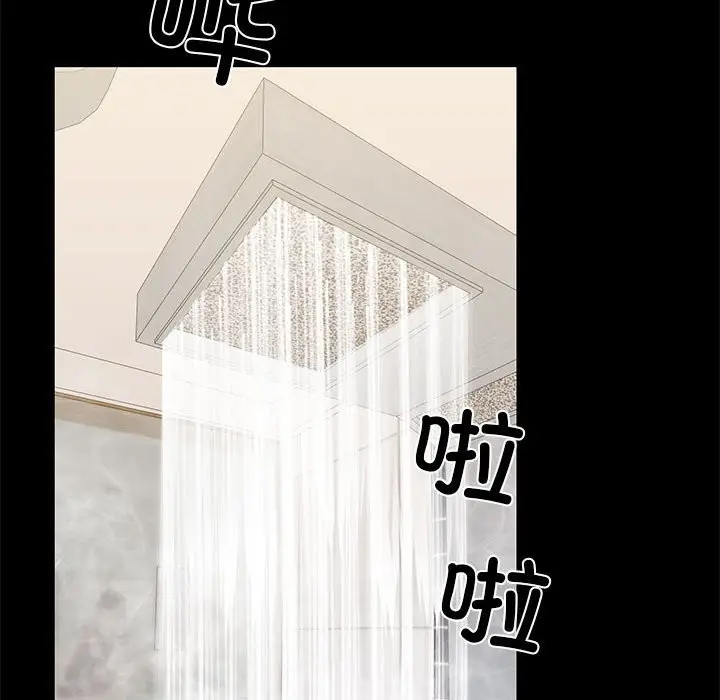 漫画《我的拉拉队宝贝》第9话第110张图