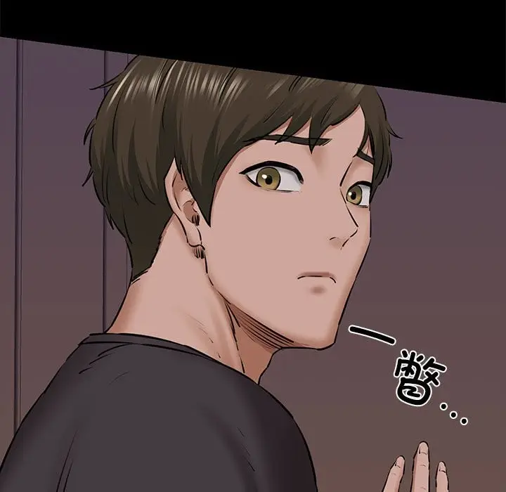 漫画《我的拉拉队宝贝》第9话第132张图