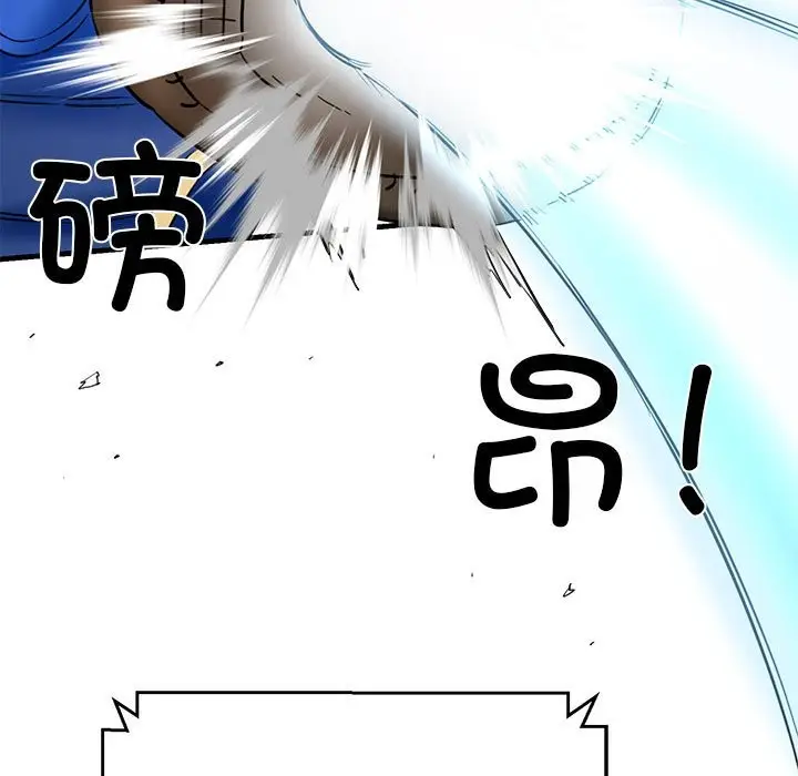 漫画《我的拉拉队宝贝》第9话第15张图