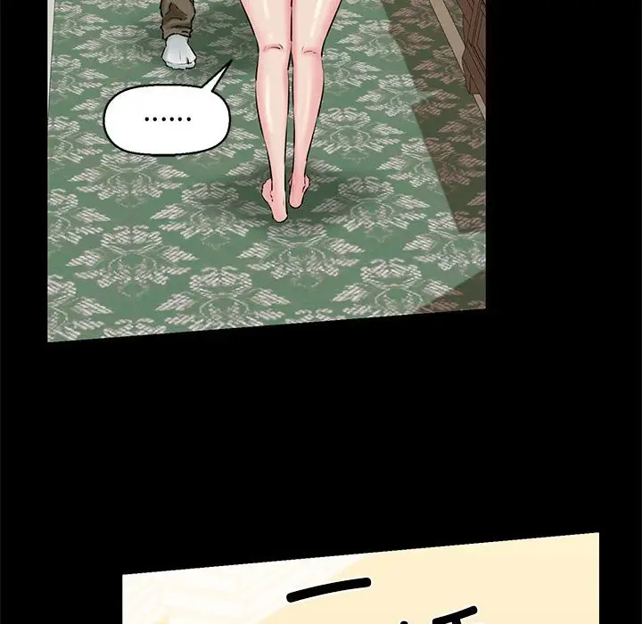 漫画《我的拉拉队宝贝》第9话第158张图