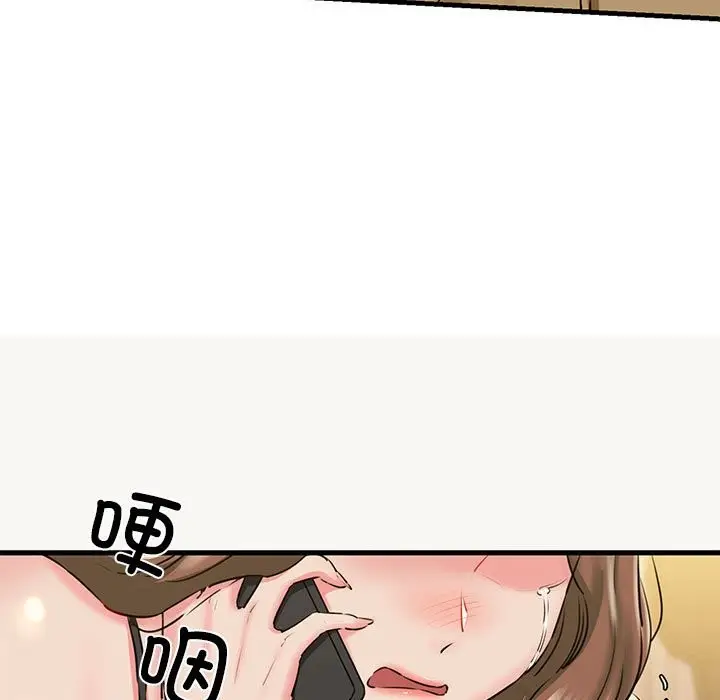 漫画《我的拉拉队宝贝》第9话第31张图