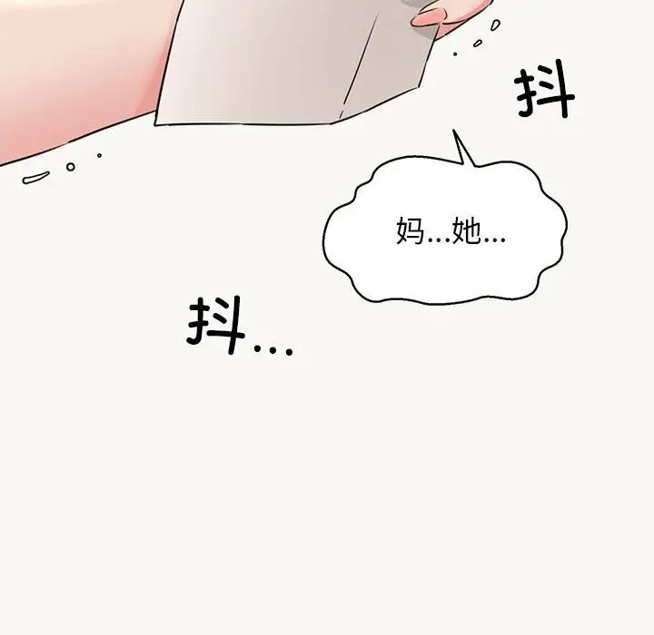 漫画《我的拉拉队宝贝》第9话第36张图