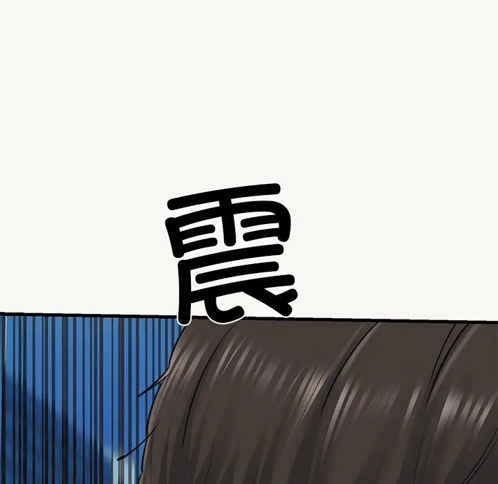 漫画《我的拉拉队宝贝》第9话第37张图
