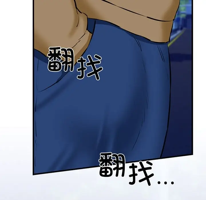 漫画《我的拉拉队宝贝》第9话第65张图