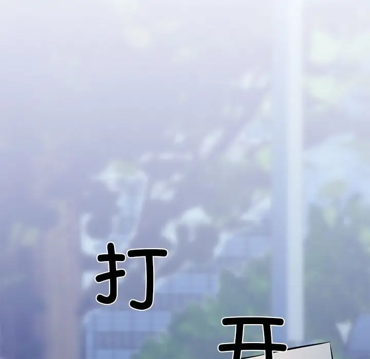 漫画《我的拉拉队宝贝》第9话第66张图