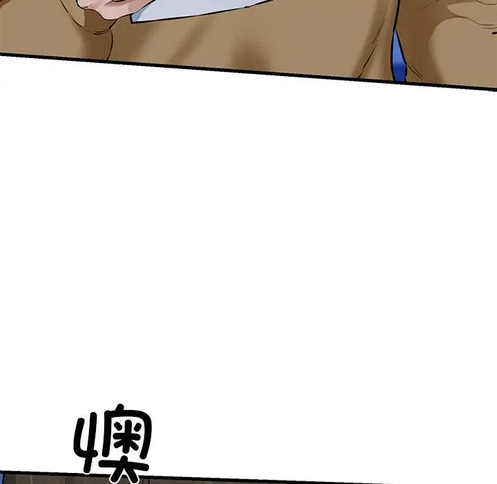漫画《我的拉拉队宝贝》第9话第69张图