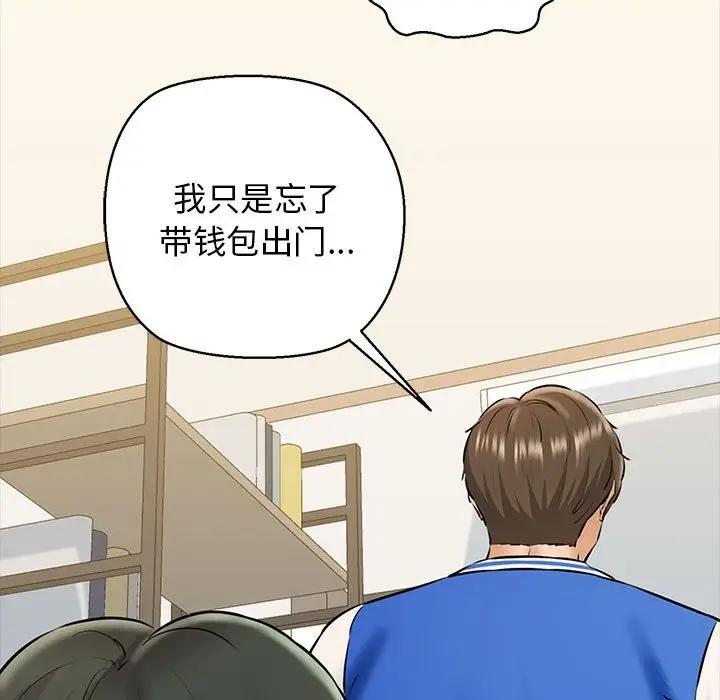 漫画《我的拉拉队宝贝》第9话第82张图